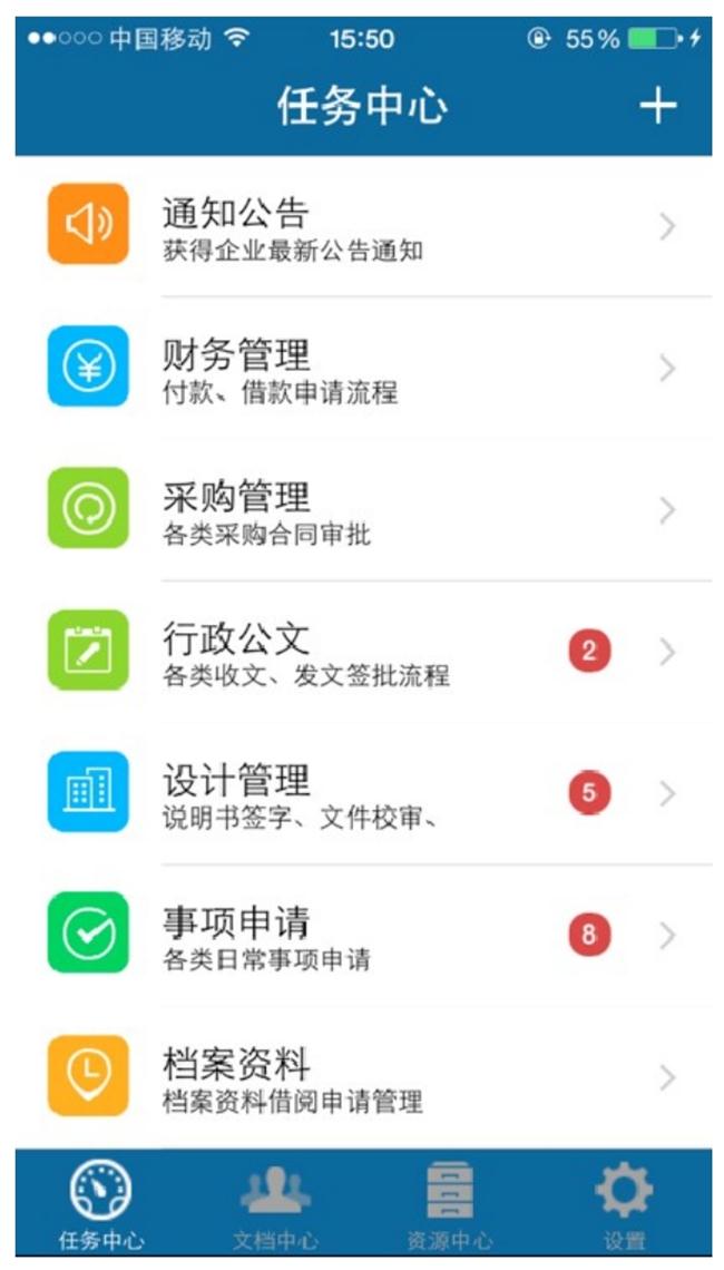 “手機(jī)+圖紙”的時(shí)代到來(lái)了(圖2)