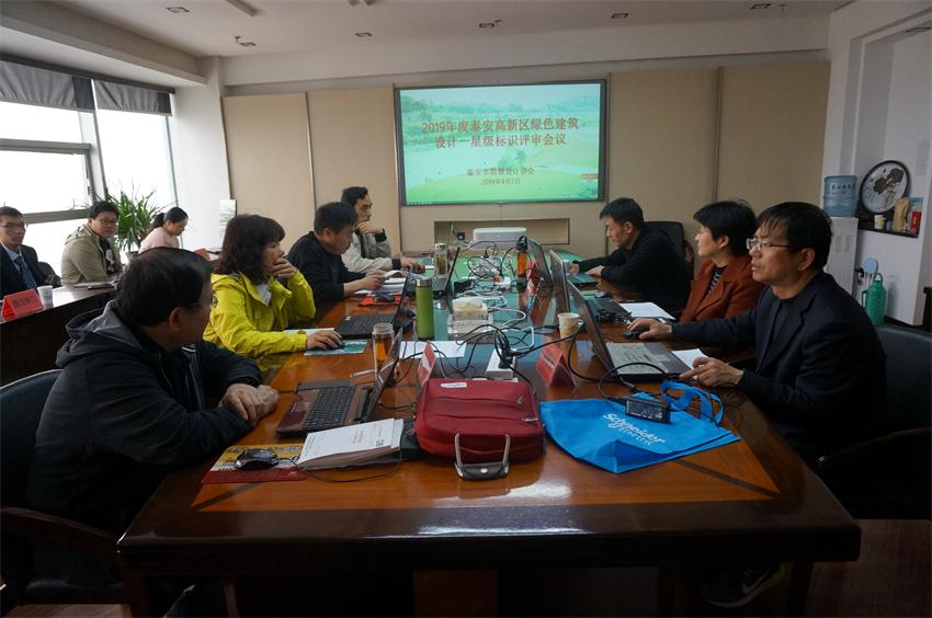 踐行“挑山工”精神 塑【綠色建筑專家服務(wù)平臺(tái)】(圖1)