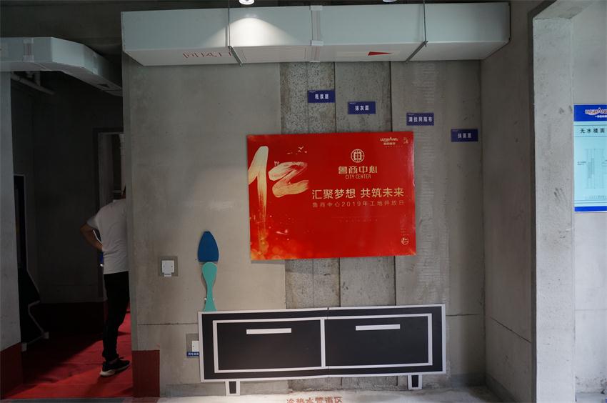 四新技術學習 助推協會發(fā)展(圖7)