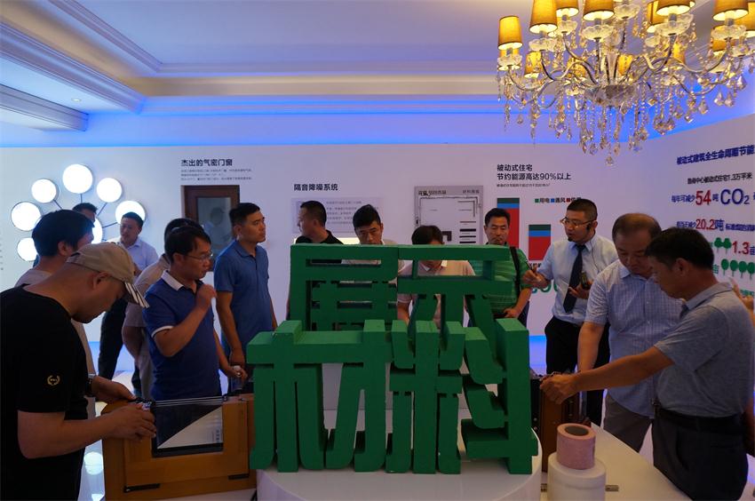 四新技術學習 助推協會發(fā)展(圖4)