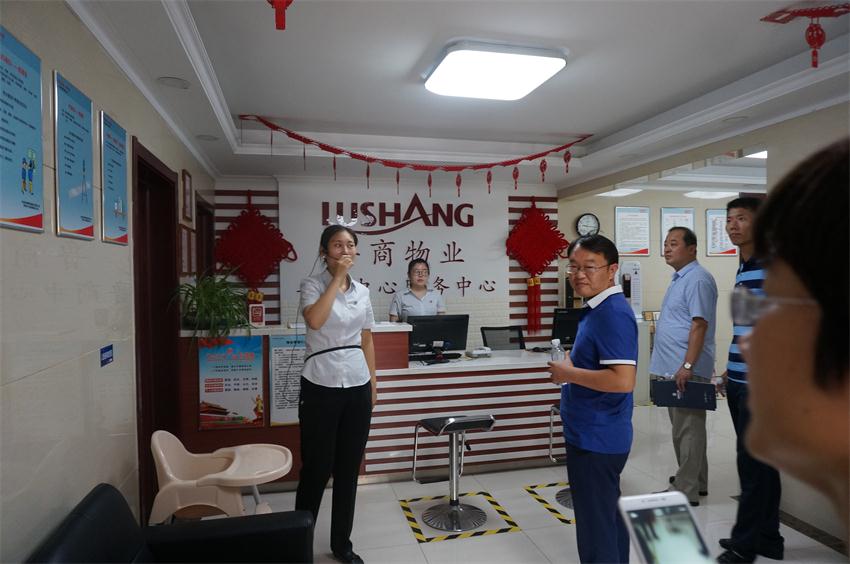 四新技術學習 助推協會發(fā)展(圖11)