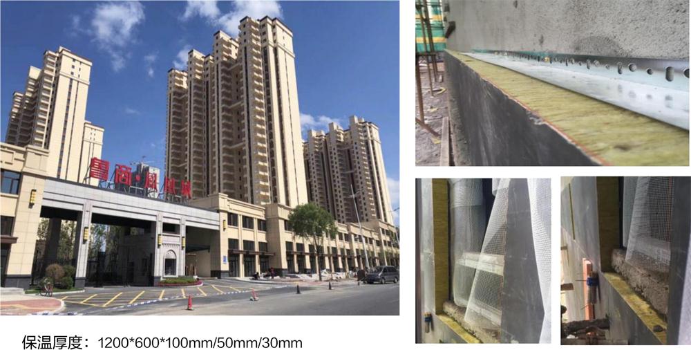 萬華PRR保溫板：A級，豎絲巖棉與硬泡聚氨酯復(fù)合一體！(圖10)