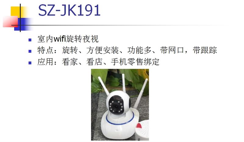 看家、看店、隨時(shí)隨地手機(jī)查看：室內(nèi)監(jiān)控(圖3)