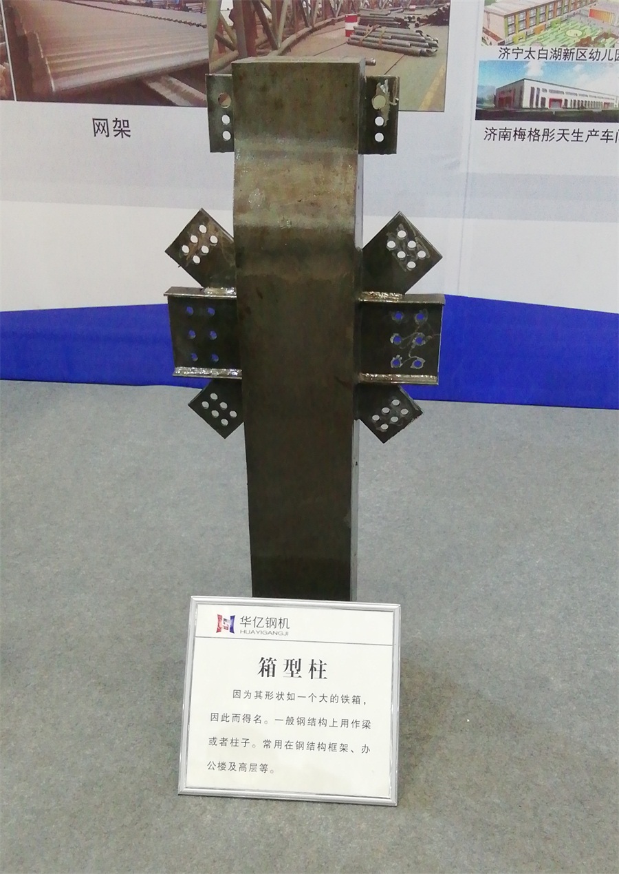 2020年山東綠博會(huì)鋼結(jié)構(gòu)房屋節(jié)點(diǎn)欣賞！(圖4)