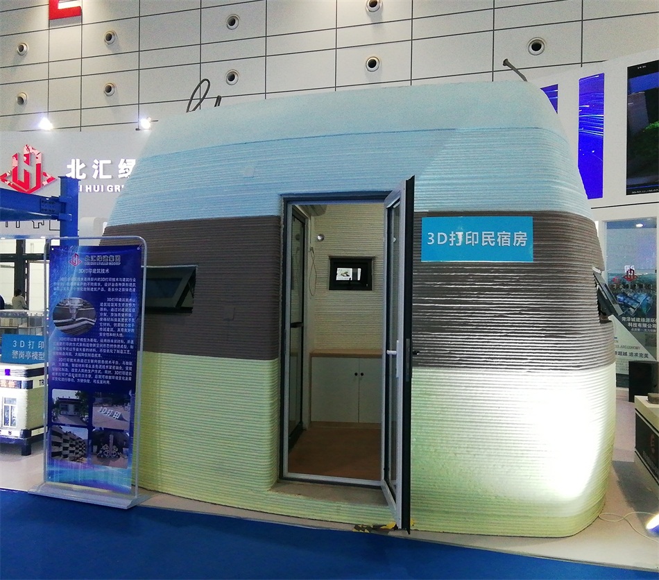 3D打印亮相2020年山東綠博會(huì)！(圖2)