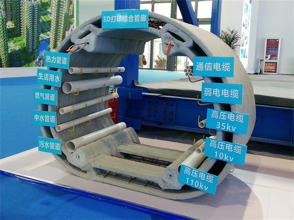 3D打印亮相2020年山東綠博會(huì)！(圖5)