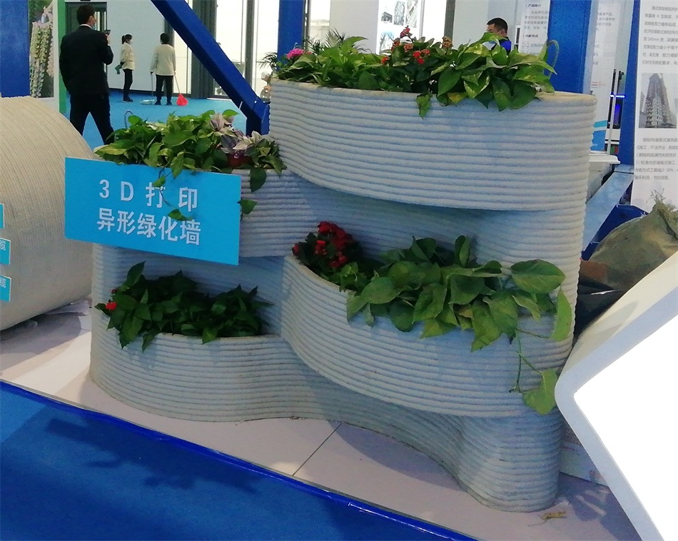 3D打印亮相2020年山東綠博會(huì)！(圖4)
