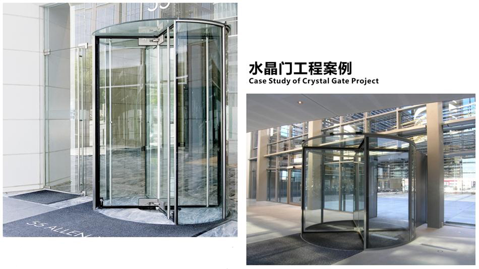 “水晶旋轉(zhuǎn)門”讓建筑、裝飾設(shè)計(jì)師更加自如！(圖4)