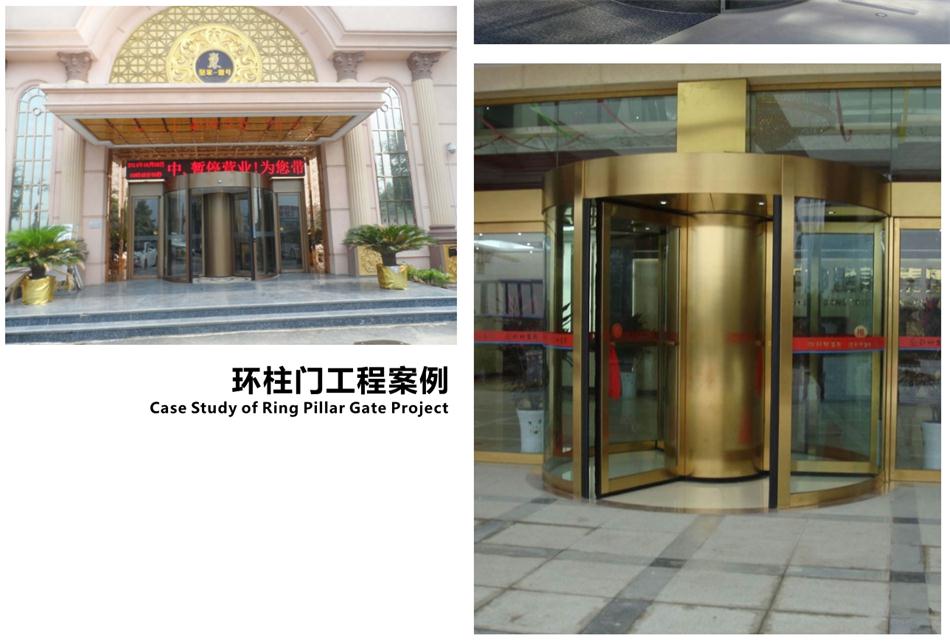 豪華氣派“環(huán)柱旋轉門”讓建筑、裝飾設計師更加自如（二）！(圖4)