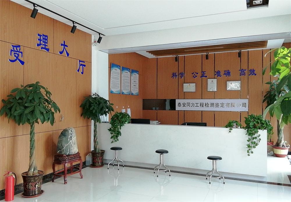 裝飾裝修：空氣質(zhì)量檢測服務(wù)！(圖1)