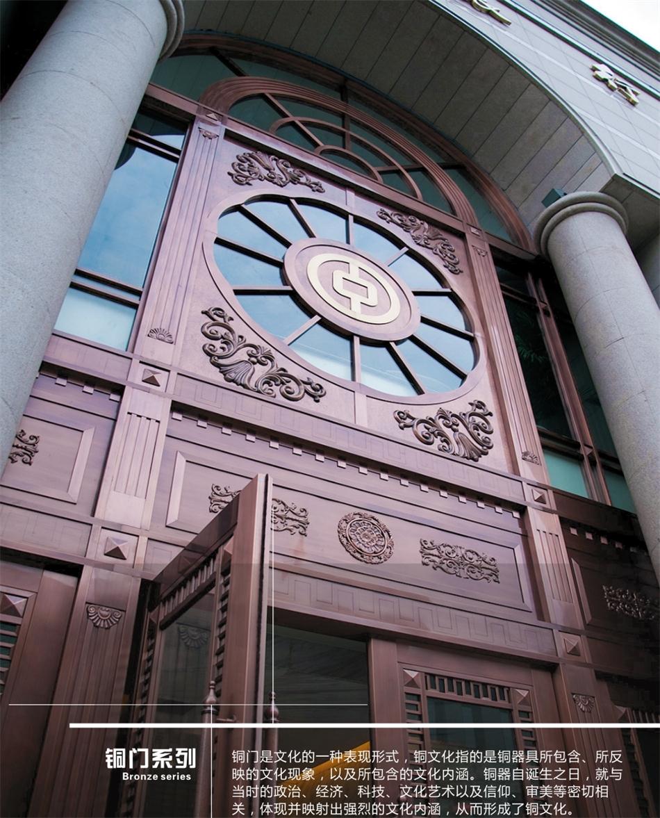 銅門(mén)設(shè)計(jì)：體現(xiàn)并映射銅文化之內(nèi)涵！(圖2)