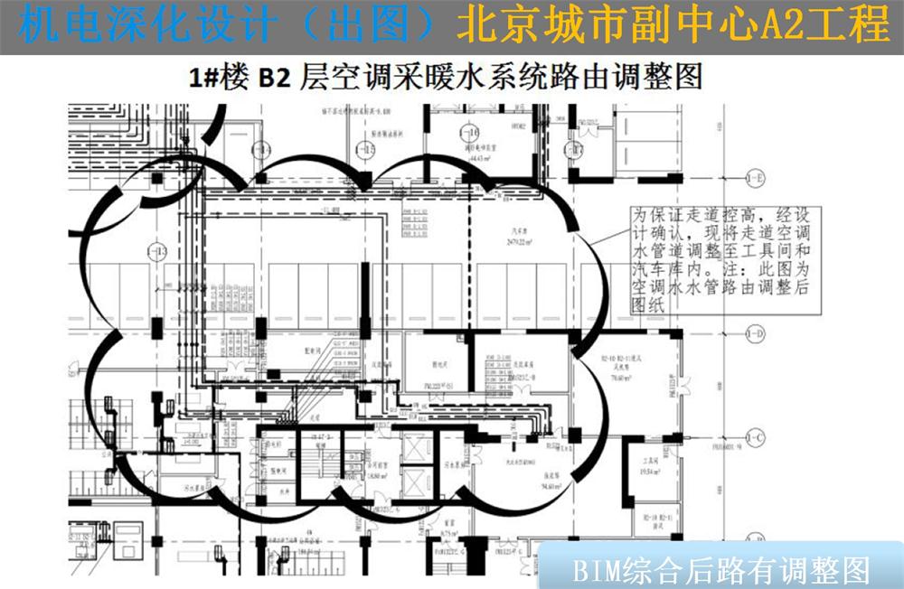 BIM技術一站式服務+案例展示！(圖11)