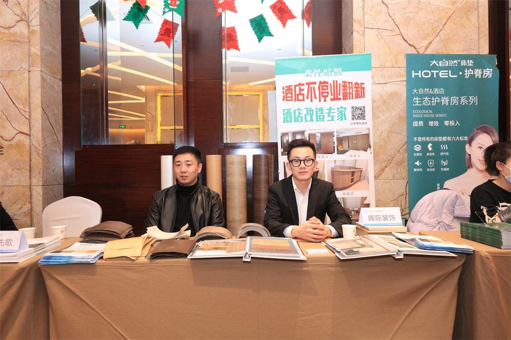 喜訊：第四屆濟南酒店地產(chǎn)總工程師技術(shù)高峰論壇成功舉辦！(圖13)