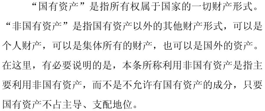 《民辦非企業(yè)單位》小知識(shí)！(圖5)