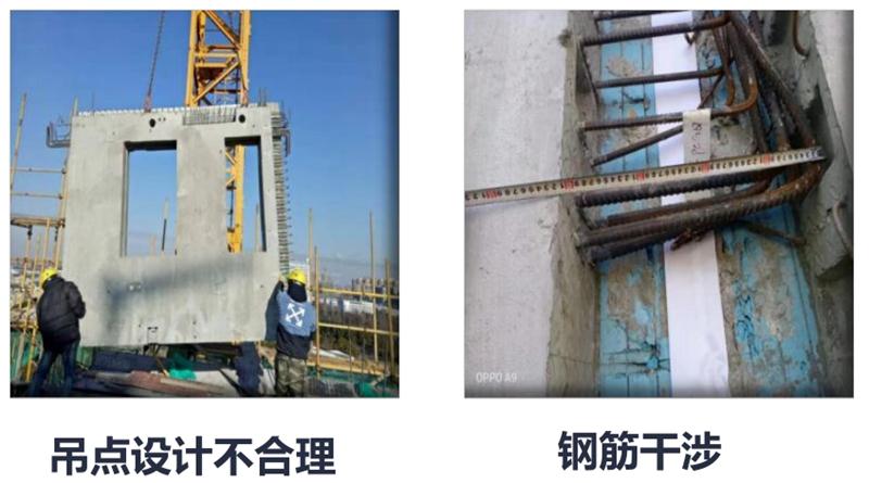 設計人員需注意的裝配式建筑施工小問題！ (圖1)