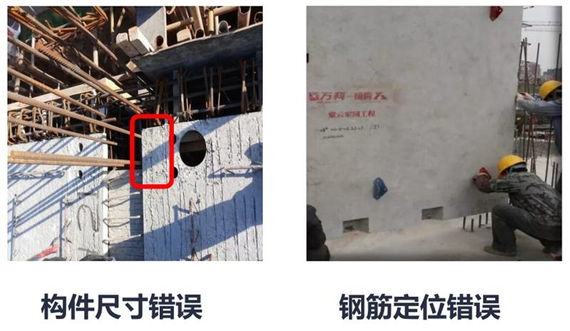 設計人員需注意的裝配式建筑施工小問題！ (圖2)