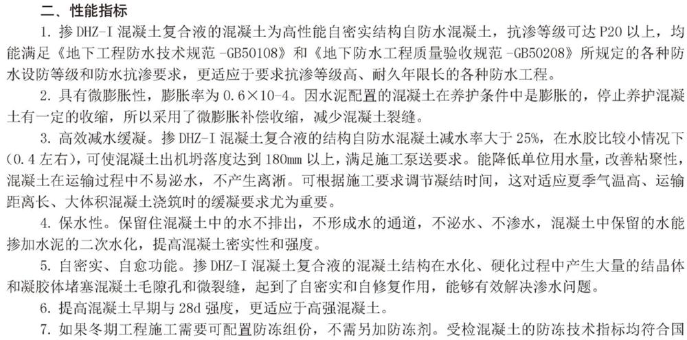 　　打鐵尚需自身硬，地下工程防水需自防水！(圖3)