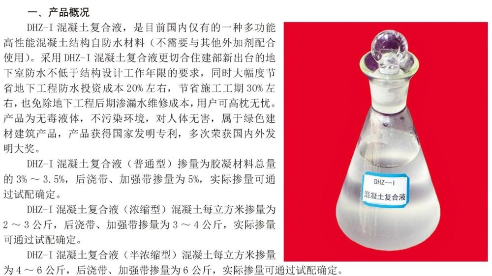 　　打鐵尚需自身硬，地下工程防水需自防水！(圖2)