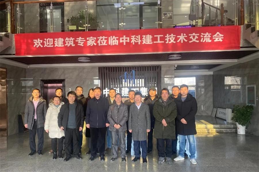 纖維增強(qiáng)覆面木基裝配式房屋技術(shù)研討會成功舉辦(圖2) 2-2201040TS1U8.jpg