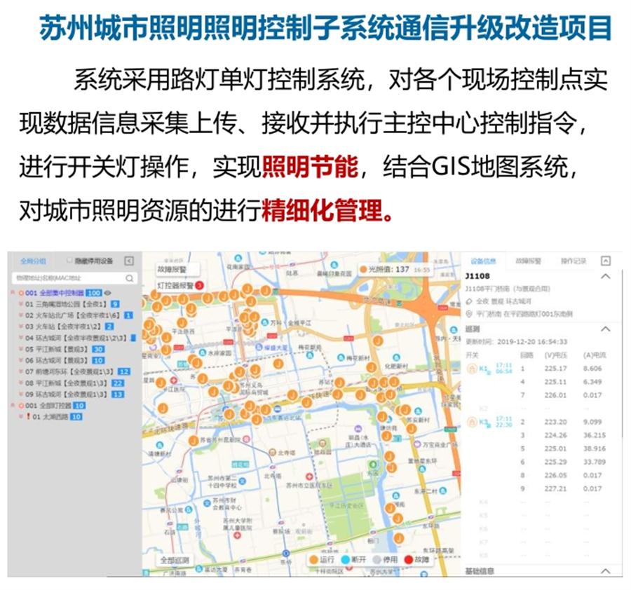 “碳鏈燈?”節(jié)能應(yīng)用：九大公共照明應(yīng)用案例！(圖4)