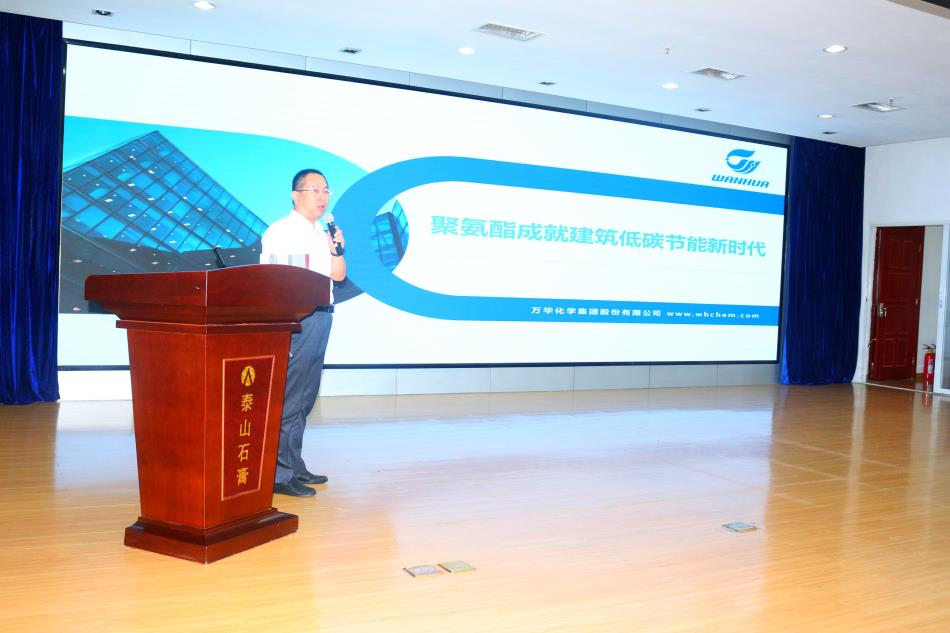 喜訊：《居住建筑節(jié)能設(shè)計(jì)標(biāo)準(zhǔn)》（節(jié)能83%）宣貫交流會(huì)成功舉辦！(圖5)