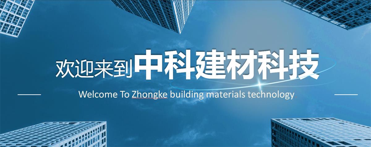 快速建房：打卡國內(nèi)、國外！(圖1)