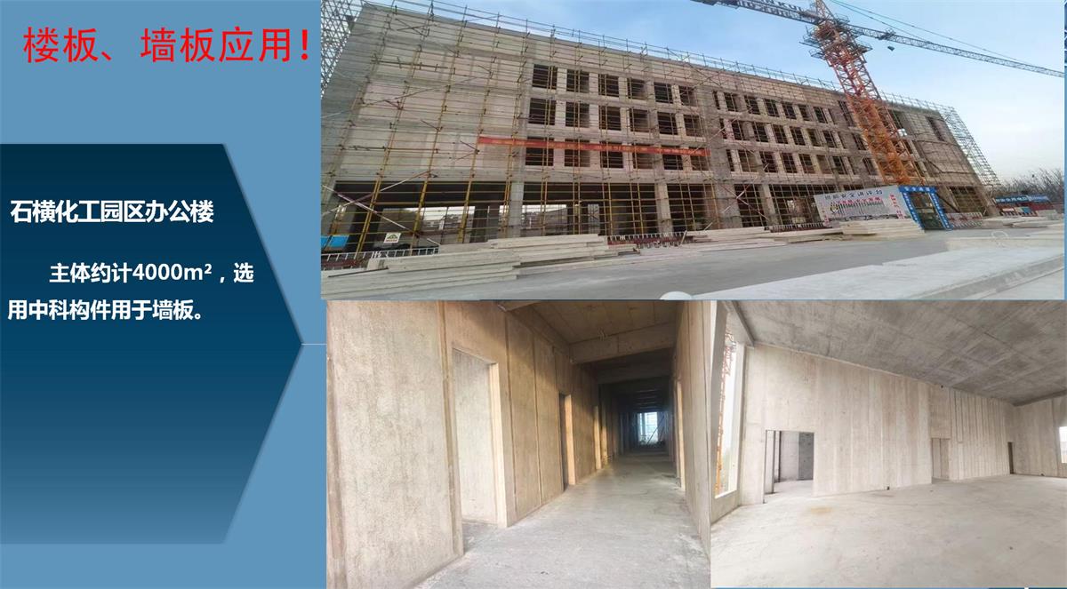 快速建房：打卡國內(nèi)、國外！(圖12)