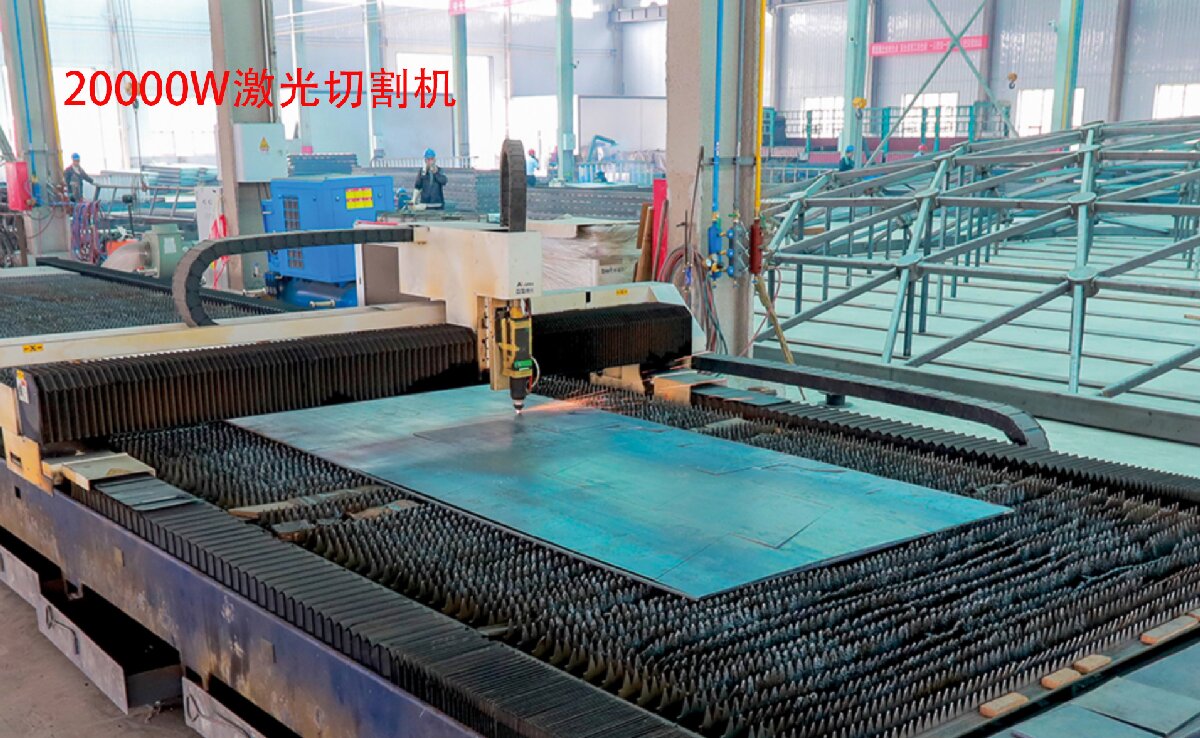 信橋鋼結構：20000W激光切割機等大型設備彰顯實力！(圖3)