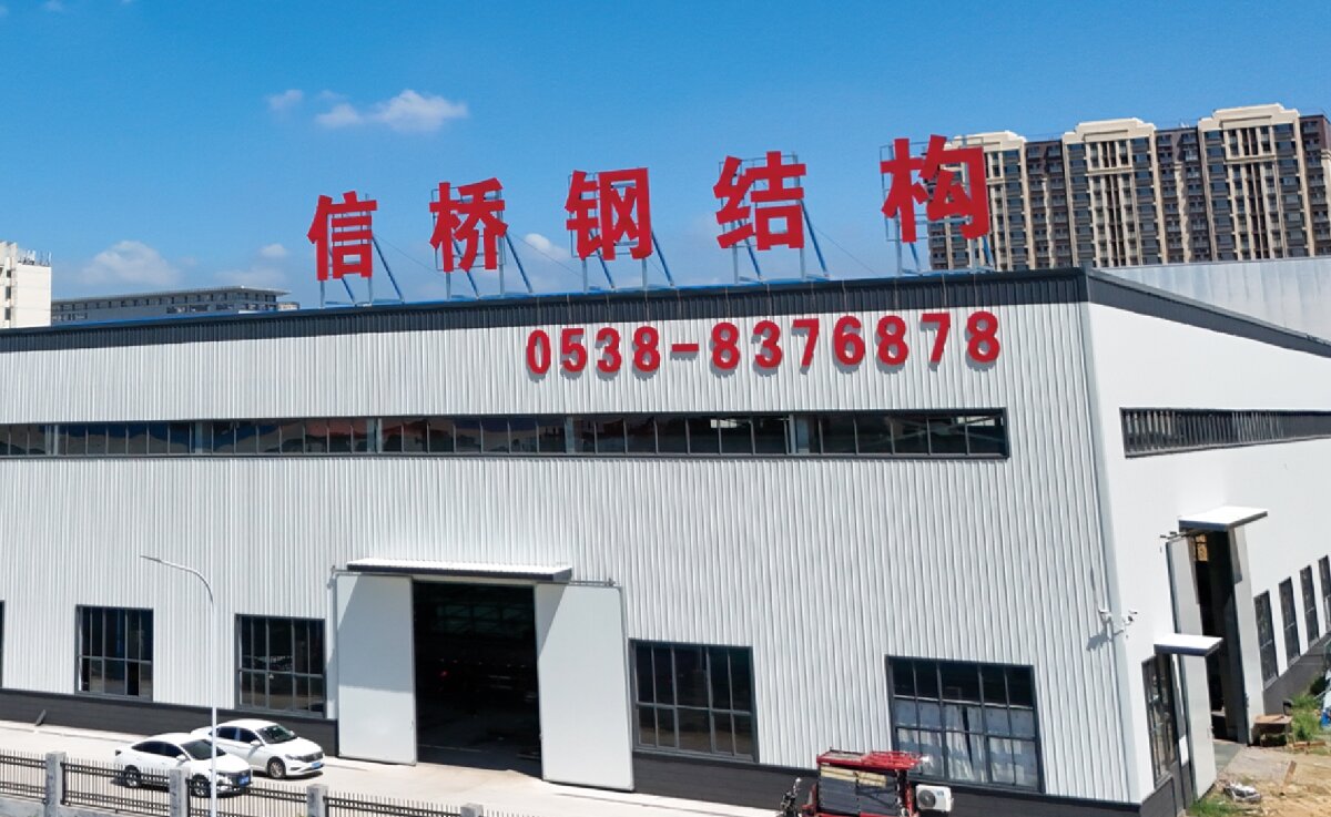 信橋鋼結(jié)構(gòu)：大跨度、特種結(jié)構(gòu)、立體車庫(kù)案例展示！(圖1)