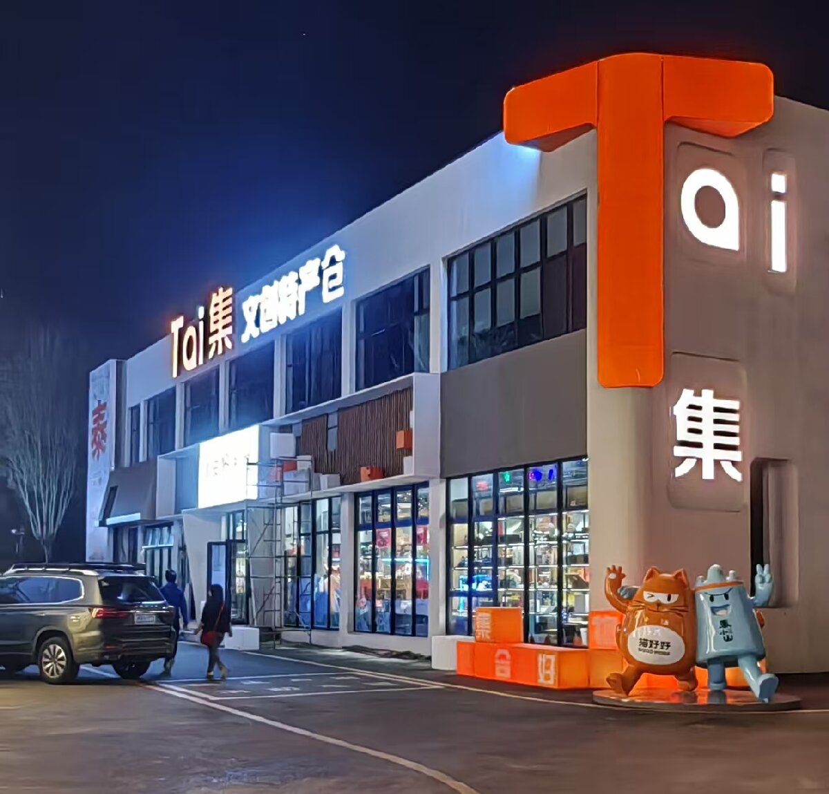 岱青水藍(lán)：泰城城市更新新亮點(diǎn)！(圖7)