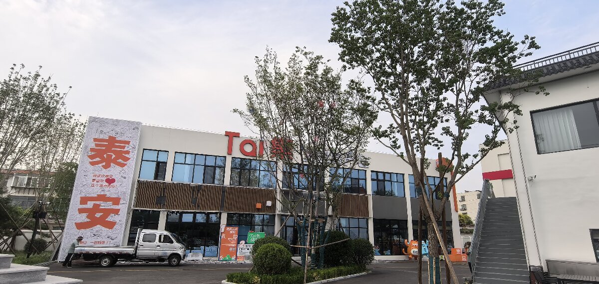 岱青水藍(lán)：泰城城市更新新亮點(diǎn)！(圖12)